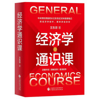  ��(j��ng)��(j��)�W(xu��)ͨ�R(sh��)�n �����hУԭ��У�L���|����30��̌W(xu��)�Pӛ