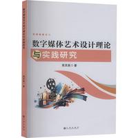 ��(sh��)��ý�wˇ�g(sh��)�O(sh��)Ӌ��Փ�c���`�о�