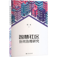 �ǻ���^(q��)�f(xi��)ͬ�����о�