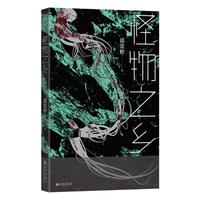 ����֮�l(xi��ng)