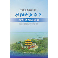 �����P(gu��n)ϵ���΄�����ꖶ�ͥ���^(q��)ˮ��ȫ�����о�