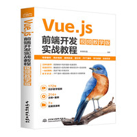 Vue.jsǰ���_�l(f��)����(zh��n)�̳�