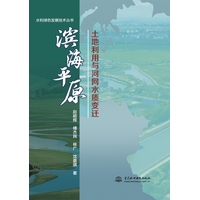 �I��ƽԭ���������c�ӾWˮ�|׃�w