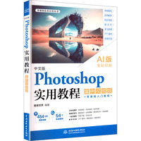 ���İ�Photoshop���ý̳�