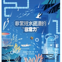 �ǳ�Ҏ(gu��)ˮ�YԴ�ġ��ǳ�����