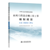 ˮ�������O(sh��)Ӌ(j��)��(��)�㾎��Ҏ(gu��)��