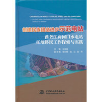 ��(chu��ng)������F(tu��n)�Y(ji��)�M(j��n)��ʾ���վ