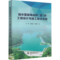 ��ˮ�����վб(�Q)�������O(sh��)Ӌ(j��)�cʩ�����g(sh��)��(sh��)�`