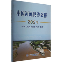 �Ї�������ɳ����:2024