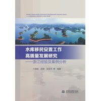 ˮ�������ù������|(zh��)���l(f��)չ�о�