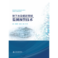 ����ˮ������I(l��ng)��O(ji��n)�y(c��)�A(y��)�����g(sh��)