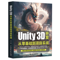 Unity 3D�_�l(f��)������A(ch��)���(xi��ng)Ŀ��(sh��)��(zh��n)