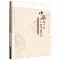 �Ї��܌W(xu��)�Č���Փ�c����Փ�������ɽ�W(xu��)�g(sh��)�о��ļ�