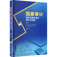 ���Ҍ�Ӌ�S�o(h��)���ڰ�ȫ����Փ�c���`