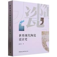 ����F(xi��n)���մ��O(sh��)Ӌ(j��)ʷ