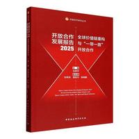 �_�ź����l(f��)չ��棨2024��