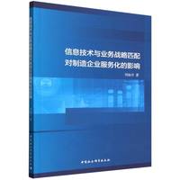 ��Ϣ���g(sh��)�c�I(y��)��(w��)��(zh��n)��ƥ�䌦������I(y��)����(w��)����Ӱ�