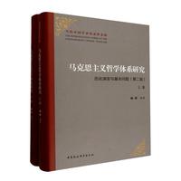 �R��˼���x�܌W�wϵ�о����vʷ��׃�c�������}���ڶ��棩