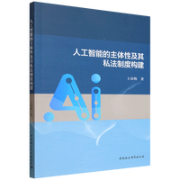 �˹����ܵ����w�Լ���˽���ƶȘ�(g��u)��