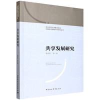 �����l(f��)չ�о�