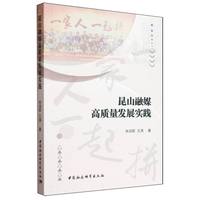 ��ɽ��ý���|(zh��)���l(f��)չ��(sh��)�`