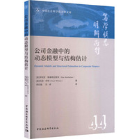 ��˾�����еĄ�(d��ng)�B(t��i)ģ���c�Y(ji��)��(g��u)��Ӌ(j��)