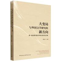 ��׃���c���(gu��)�ČW(xu��)�о����·��򣺵�һ��ȫ��(gu��)���(gu��)�ČW(xu��)��ʿ��Փ��Փ�ļ�