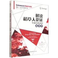 ���x������Փ�C�����Z�c�D(zhu��n)�����Z�ÌW(xu��)