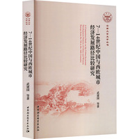 7��14���o(j��)�Ї��c���W���н�(j��ng)��(j��)�l(f��)չ·�����^�о�