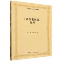 ��Փסլ��(w��n)�}��ͨ�