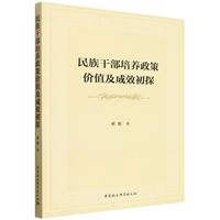 ����ɲ����B(y��ng)���߃rֵ����Ч��̽