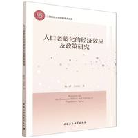 �˿����g���Ľ�(j��ng)��(j��)Ч��(y��ng)�������о�