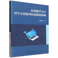 �ھ��̌W(xu��)�������W(xu��)��(x��)��������˼�S��Ӱ�