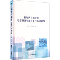 �r���������`־Ը����(w��)�c��������f(xi��)ͬ�о�