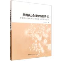 �W(w��ng)�j�����ĺ��ӂ�������ý�w���r(n��ng)���������������Ӱ��о�