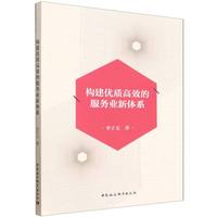 ������(y��u)�|��Ч�ķ��՘I(y��)���wϵ