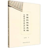 �Ї��������y(t��ng)�ķ������M(j��n)���䮔(d��ng)���r(ji��)ֵ