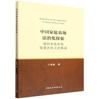 �Ї�(gu��)��ͥ�r(n��ng)��(ch��ng)���λ�̽�����������ͥ�r(n��ng)��(ch��ng)���M(j��n)���������Ƅ�(d��ng)