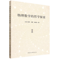 ���픵(sh��)�W(xu��)���܌W(xu��)̽��