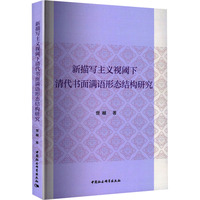 ���茑(xi��)���xҕ��������(sh��)��M�Z(y��)�ΑB(t��i)�Y(ji��)��(g��u)�о�