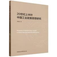 20���o(j��)�ϰ��~�Ї�(gu��)���I(y��)����˼���о�