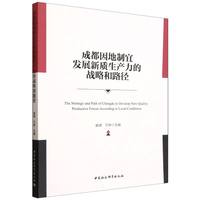 �ɶ�������˰l(f��)չ���|(zh��)���a(ch��n)���đ�(zh��n)�Ժ�·��