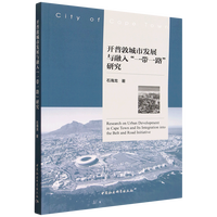 �_�նس��аl(f��)չ�c���롰һ��һ·���о�