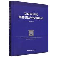 ˽�����ε��ƶȻ��A(ch��)�c�r(ji��)ֵ���A(ch��)