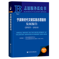 �����r���������`־Ը���հl(f��)չ��棨2023~2024��