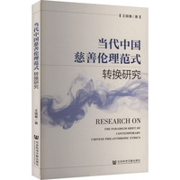 ��(d��ng)���Ї����Ƃ�����ʽ�D(zhu��n)�Q�о�