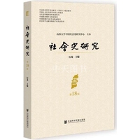 �����ʷ�о�������18݋��