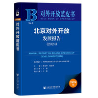 ������(du��)���_�Űl(f��)չ��(b��o)�棨2024��