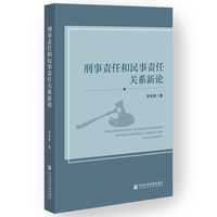 ����؟(z��)�κ�����؟(z��)���P(gu��n)ϵ��Փ