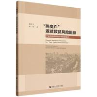 ���������ؚ��ؚ�L�U��ࣺ�a(ch��n)�I(y��)����(li��n)�Y(ji��)���w�ƙC���O(sh��)Ӌ